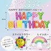 Deerzon Birthday and Anpanman Balloon Set for and 3rd Year Old Boys and with Birthday Numbers Decorations, Dokin-chan 1st, 2nd, Girls, (Dokin-chan)
