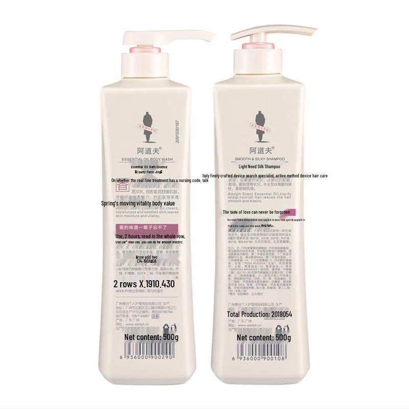 Adolph Gentle Smooth Shampoo & Shower Gel Set