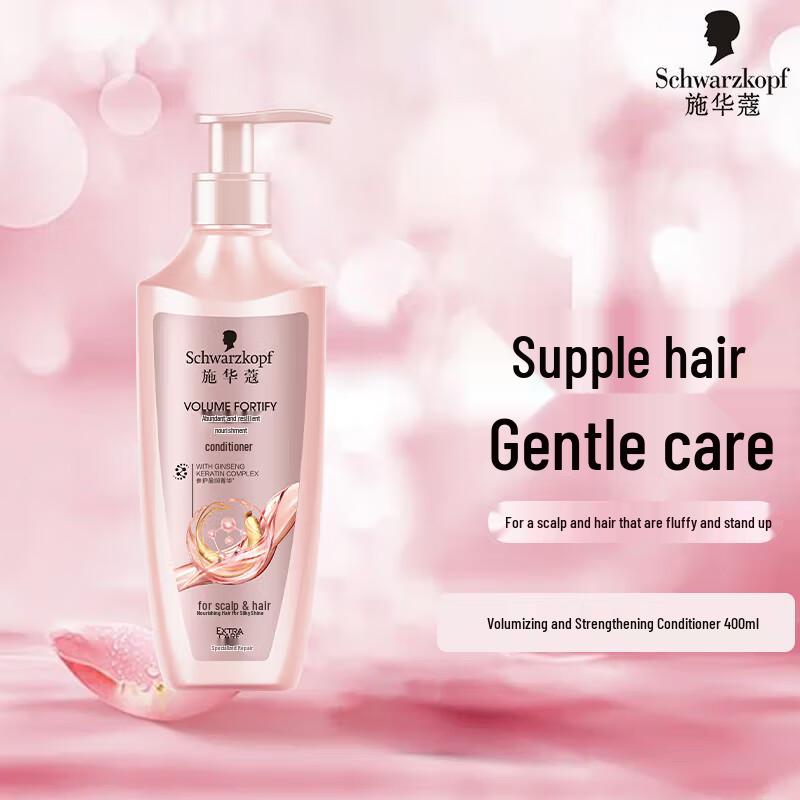 Schwarzkopf Volumizing & Fortifying Hair Care
