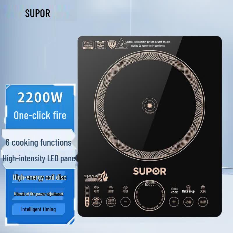 SUPOR C22-IH90 2200W Induction Cooker CN plug (adapter included)