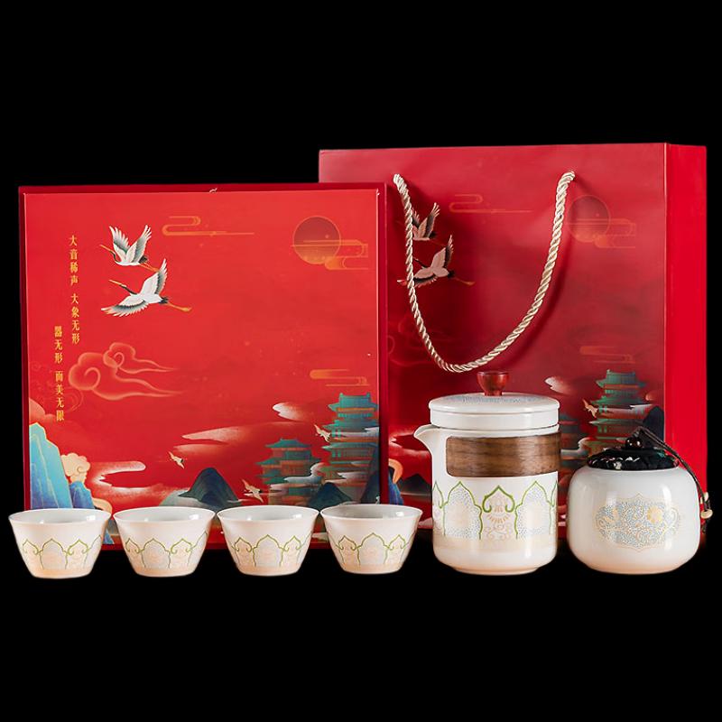 Woding Portable Ceramic Travel Tea Set