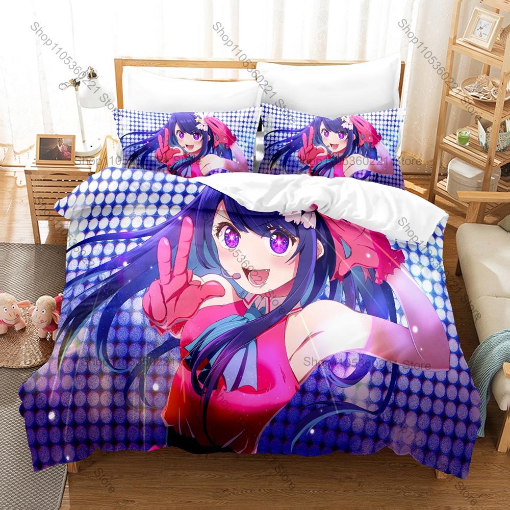 Cool Popular Kpop Oshi No Ko Bedding Set 3 Piece Duvet Cover Set Home Textile For Fans Gift All Season Pillowcase Bedroom Decor