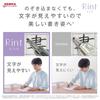 Zebra Mechanical Pencil Lint 0.3mm White Shaft P-MAS130-W
