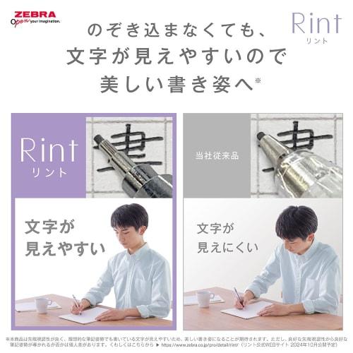 Zebra Mechanical Pencil Lint 0.3mm White Shaft P-MAS130-W