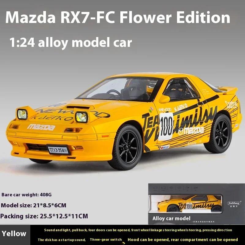

1/24 Mazda RX7 FC Latte Art Initial D Supercar литая модель автомобиля со звуком и светом декоративные детские игрушки подарки жёлтый