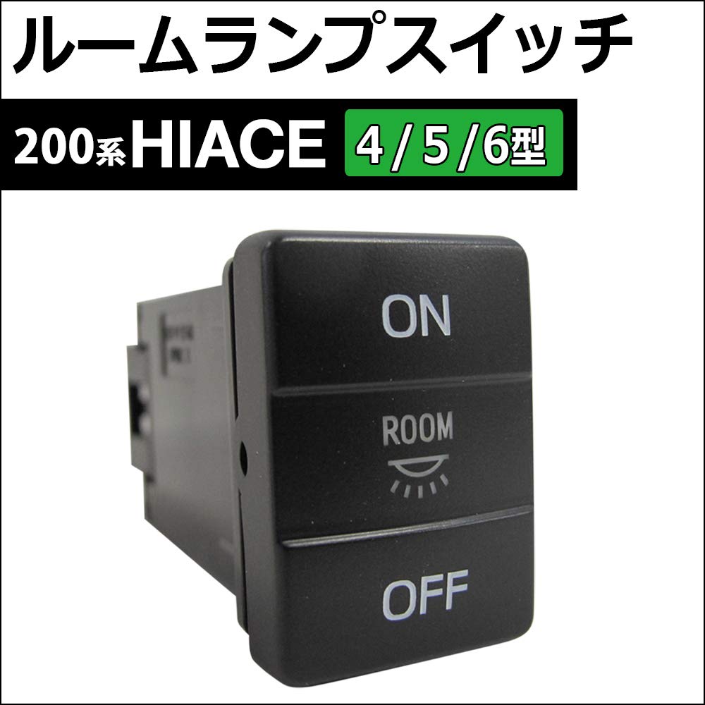 Autoagency Rear Room Lamp Switch 200 Series Hiace and 6th ac533 [for (4th, 5th, Generation)]