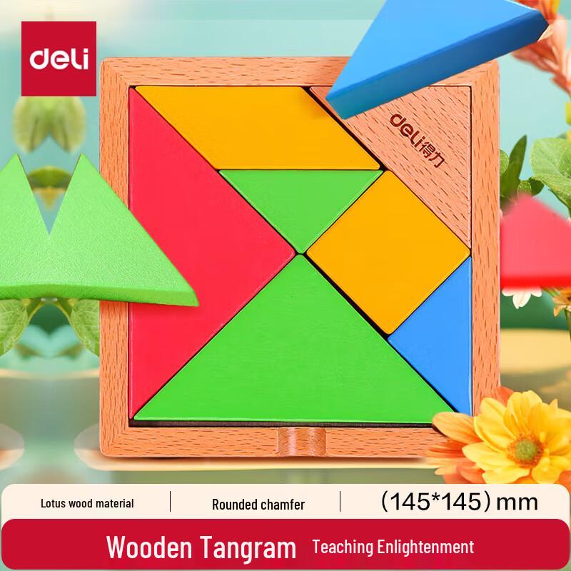 Deli Classic Wooden Tangram Puzzle
