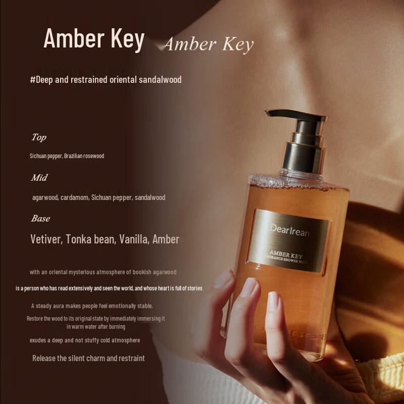 Dear Ilean Amber Key Scented Shower Gel