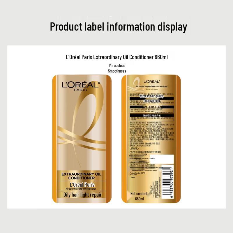 L'Oréal Extraordinary Oil Conditioner