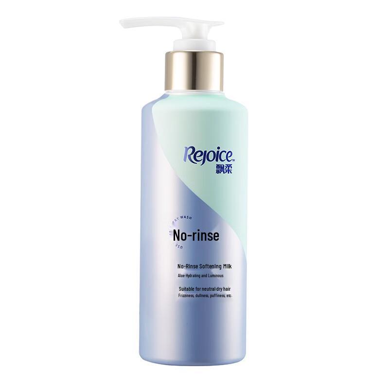 Rejoice Aloe Vera Leave-in Softening Lotion
