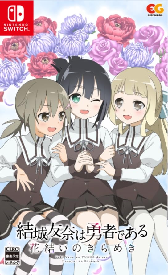 Yuki Yuna is a Hanayui no Kirameki Hero vol.2 -Switch