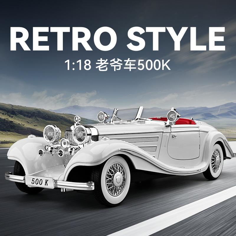 1:18 500K Vintage car classic car Alloy Die Casting Metal Model Sound & Light Series Children's Toy Gift Birthday Present Boys