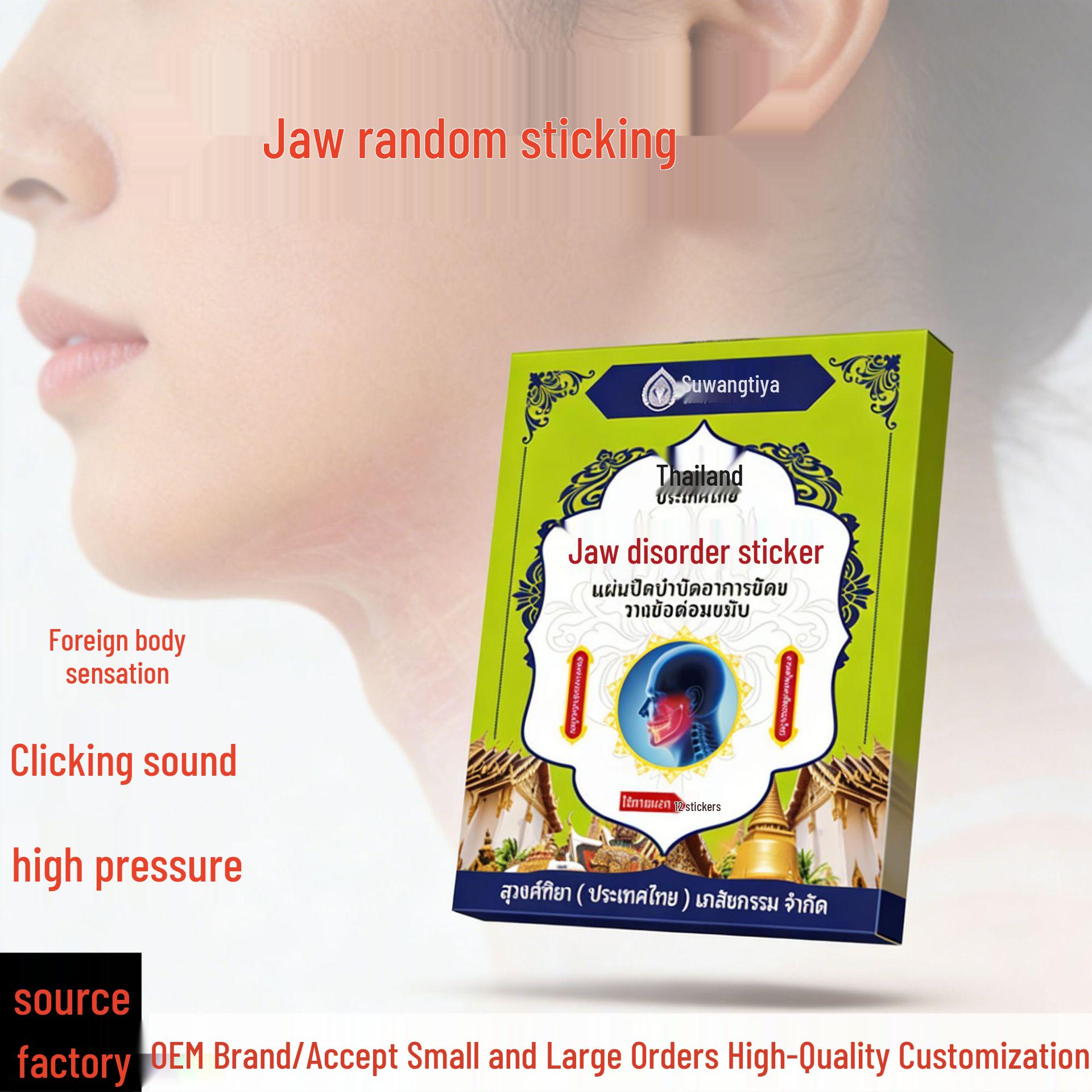 Thailand Multi-Area Health Patch for Skin - External Use Only 80 mm