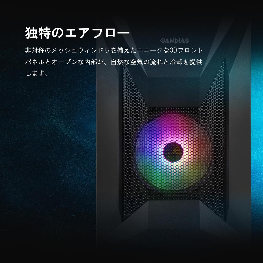 GAMDIAS ATHENA E1 Elite Gaming PC ATX 120mm ARGB Unique 3D Front Panel with Mesh Seamless Tempered Glass Window Case, Mid-Tower Case, Built-in Fan,