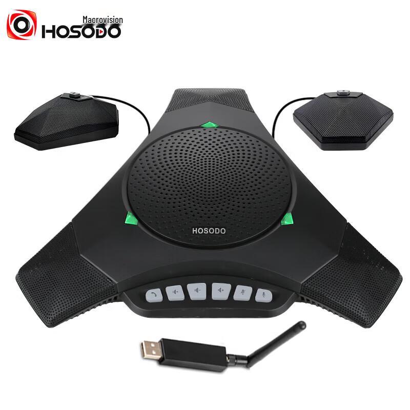 Hongshidao HSD-LB430W Wireless Omnidirectional Conference Microphone (CN version)