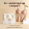 Seamless No-Bra Camisole: Flattering Ice Silk with Fixed Cups