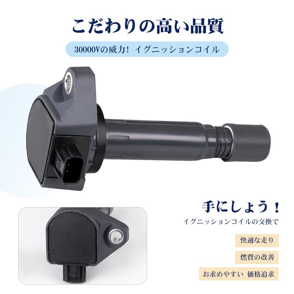 Ignition Coil Step Wagon RK1 RK2 Step Wagon Spudder RK5 RK6 Stream RN6 RN7