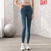 Women's Sports Quick Dry High Waist Peach Butt Pants Tight Skinny Fitness Long Pants