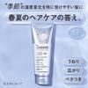 ANSWER Seasonal Care SS EX Treatment 220g Jasmine Mandarin Orange Fragrance Contains 5 Essential Ingredients Beautiful Hair Quality Improvement