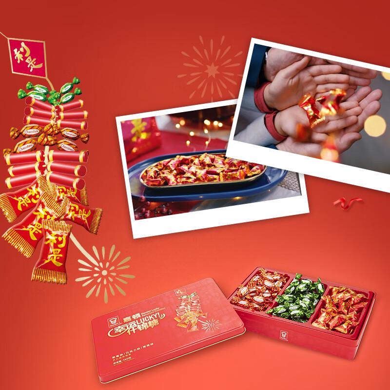 Garden Assorted Candies Gift Collection