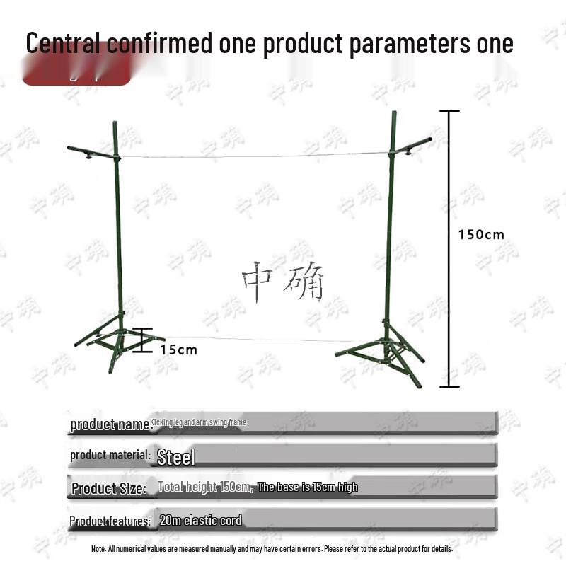 Zhongque Military Drill Posture Training Set