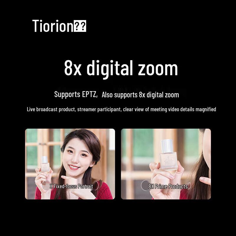 Horion HC-5M Upgraded 4K Conference Camera (CN version)