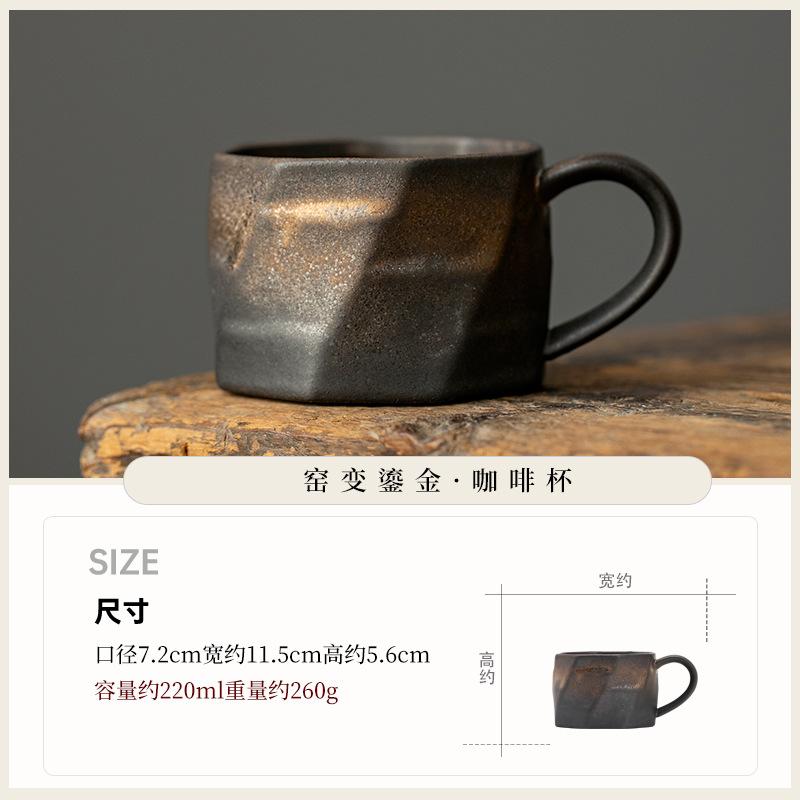 

Vintage Gold Trim Coffee Cup Set Coarse Pottery Ceramic Mug With Saucer For Latte Art Breakfast Cafe Home Use Gift Box 220ml