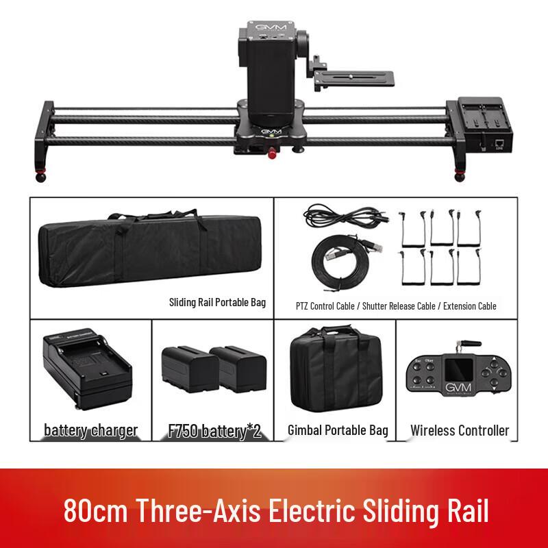GVM Carbon Fiber Electric Camera Slider & Support System