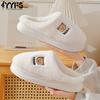 Order 2 Sizes Up 1 Pair of Women's Lightweight Soft Sole House Slippers Durable Cute Pattern Fluffy Home Slippers