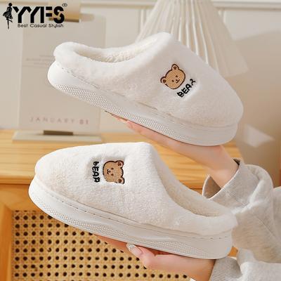 Order 2 Sizes Up 1 Pair of Women's Lightweight Soft Sole House Slippers Durable Cute Pattern Fluffy Home Slippers