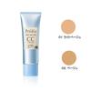 Predia Deep Sea Spa CC Cream 02 Beige 30g [Kose]