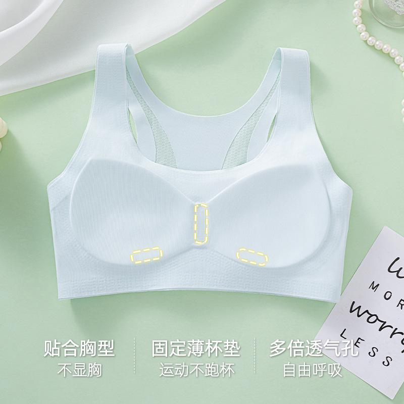 Girl Development Period Ice Silk Seamless Liquid Foundation Vest I-shaped Beautiful Back Breathable Opaque Invisible No Steel Ring