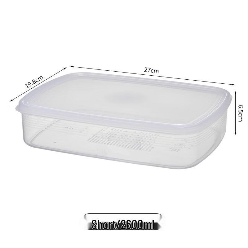 ZISIZ 2.6L Clear Refrigerator Storage Container with Handle (2-Pack)
