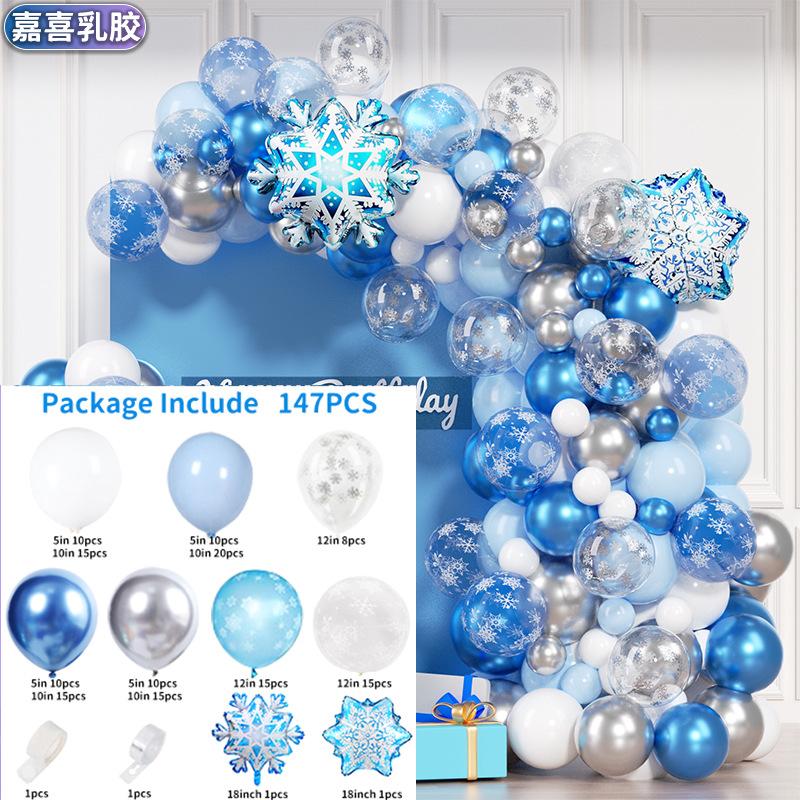Balloon Ice And Snow Blue Theme Birthday Decoration Balloon Set Princess Girl Children'S Year Old Balloon