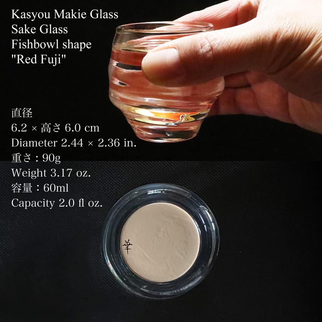 Kasyou Studio Red Fuji Goldfish Sake Cup Kaga and Kanazawa Gold Leaf Made in Japan Sake Cup Auspicious Sake Kasyou Studio Red Fuji Bowl-Shaped