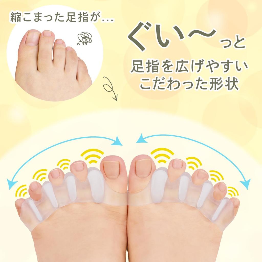 Comolife Toe Spreaders of Toe Foot Elastic Socks (Set 2) - Spreader, Stretching, Care, Ambidextrous, Washable, Silicone,