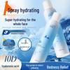 B5 Repair & Hydrating Facial Spray