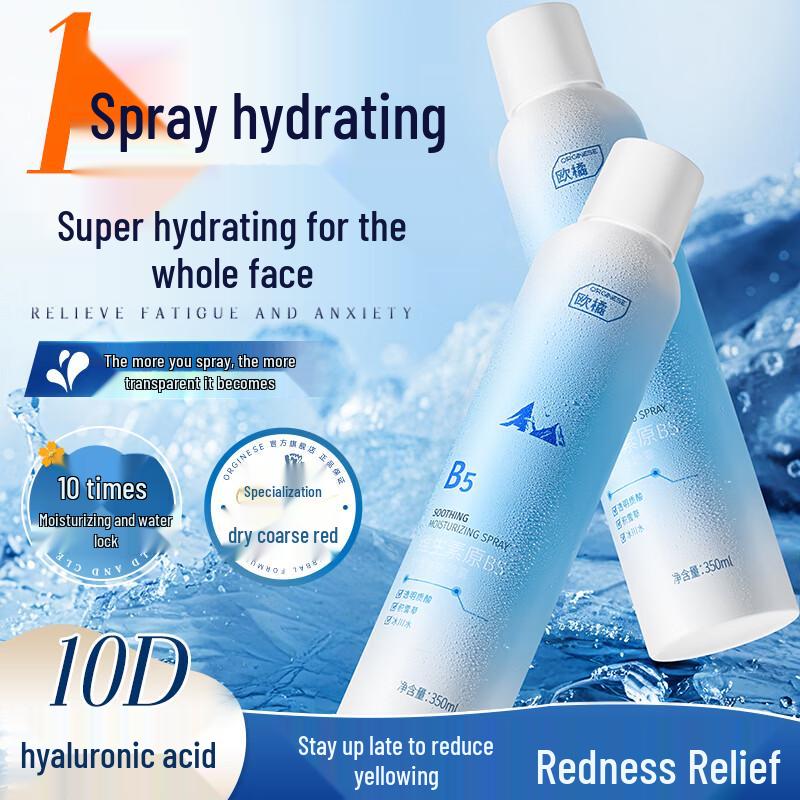 

Orginese B5 Repair & Hydrating Facial Spray