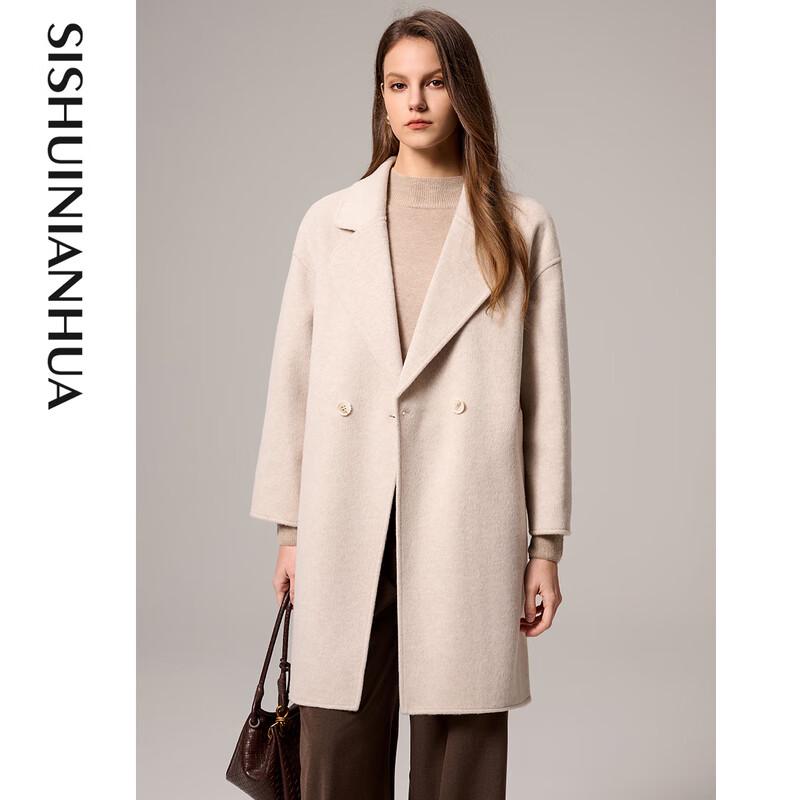 Sisui Nianhua Women's Elegant Wool Blend Coat
