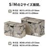 Camera Inner Box M 2.7L Grayish Beige Camouflage