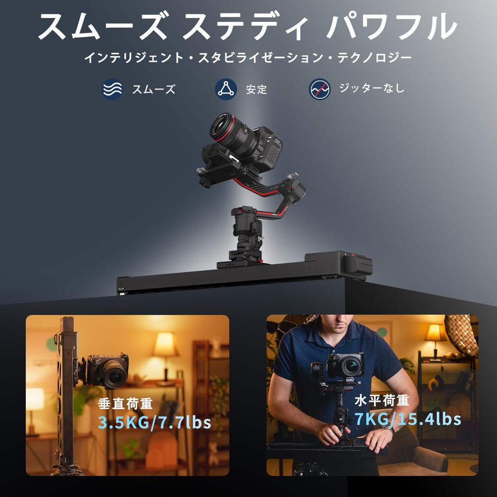 IFOOTAGE Shark Slider Nano II 660 Dual Axis Motorized 433mm Slide Fully Compatible with DJI Horizontal Movement Synchronization with DJI Panorama 6