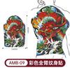 Full back tattoo sticker, large image,environmentally friendly and waterproof.Back tattoo:Guan Gong,Carp,Zhao Zilong,Erlang Shen