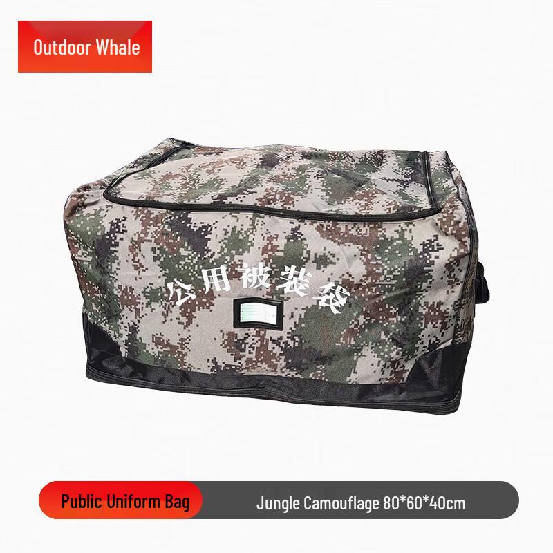 Outdoor Camouflage Quilt Storage Bag