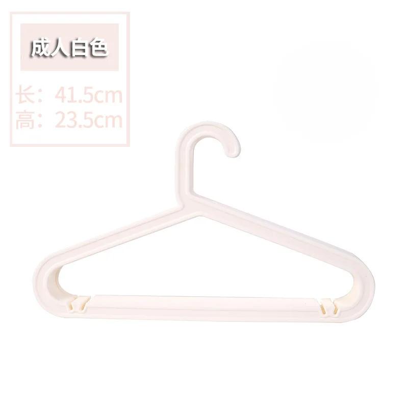 10PCs/lot Adult Clothes Hangers Jeans Pants Coat Hanger Home Storage Holder Dress Hanger Dying Racks Plastic Hanger