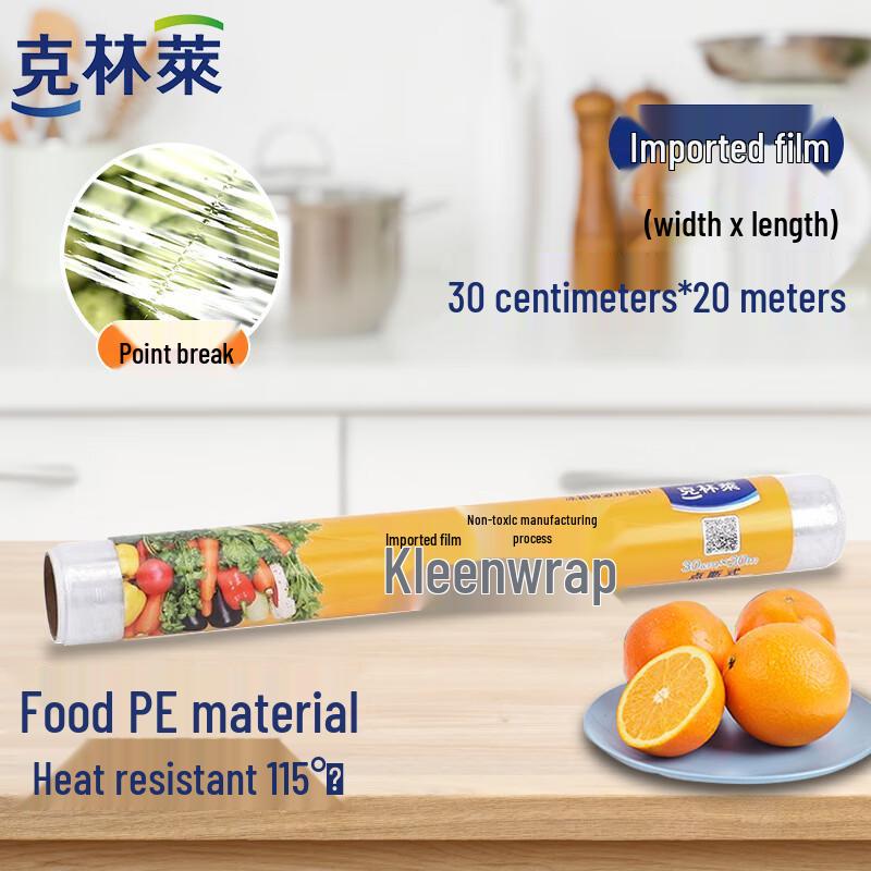 

Kelinlai Point-Break Tear-Off Cling Film