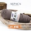 Hot Sale Fancy Crochet Yarn Super Soft 100% Wool Yarn for Tufting Rug
