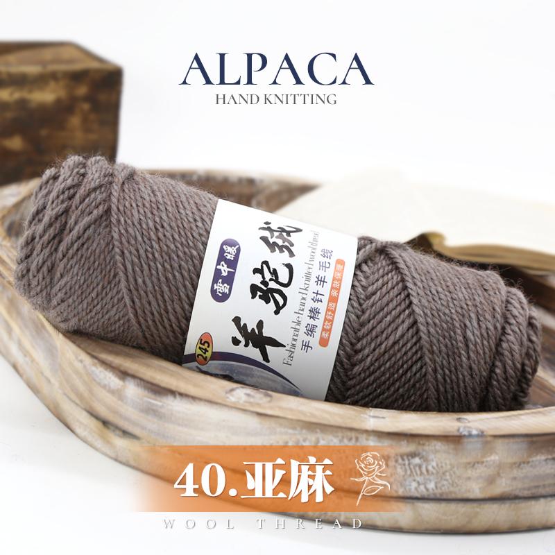 Hot Sale Fancy Crochet Yarn Super Soft 100% Wool Yarn for Tufting Rug