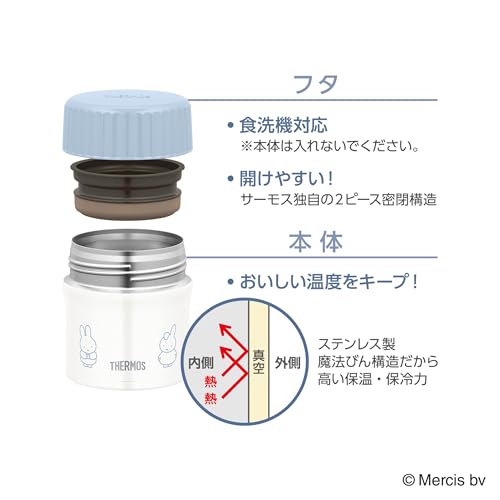 Thermos Vacuum Insulated Soup Jar, 300ml, Miffy Ash Blue, Keeps Hot or Cold, JBU-303B ASB