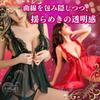 sexy large high sexy open transparent Lingerie, lingerie, size, women's, babydoll, slip, underwear, sexy, see-through, quality, underwear, babydoll,