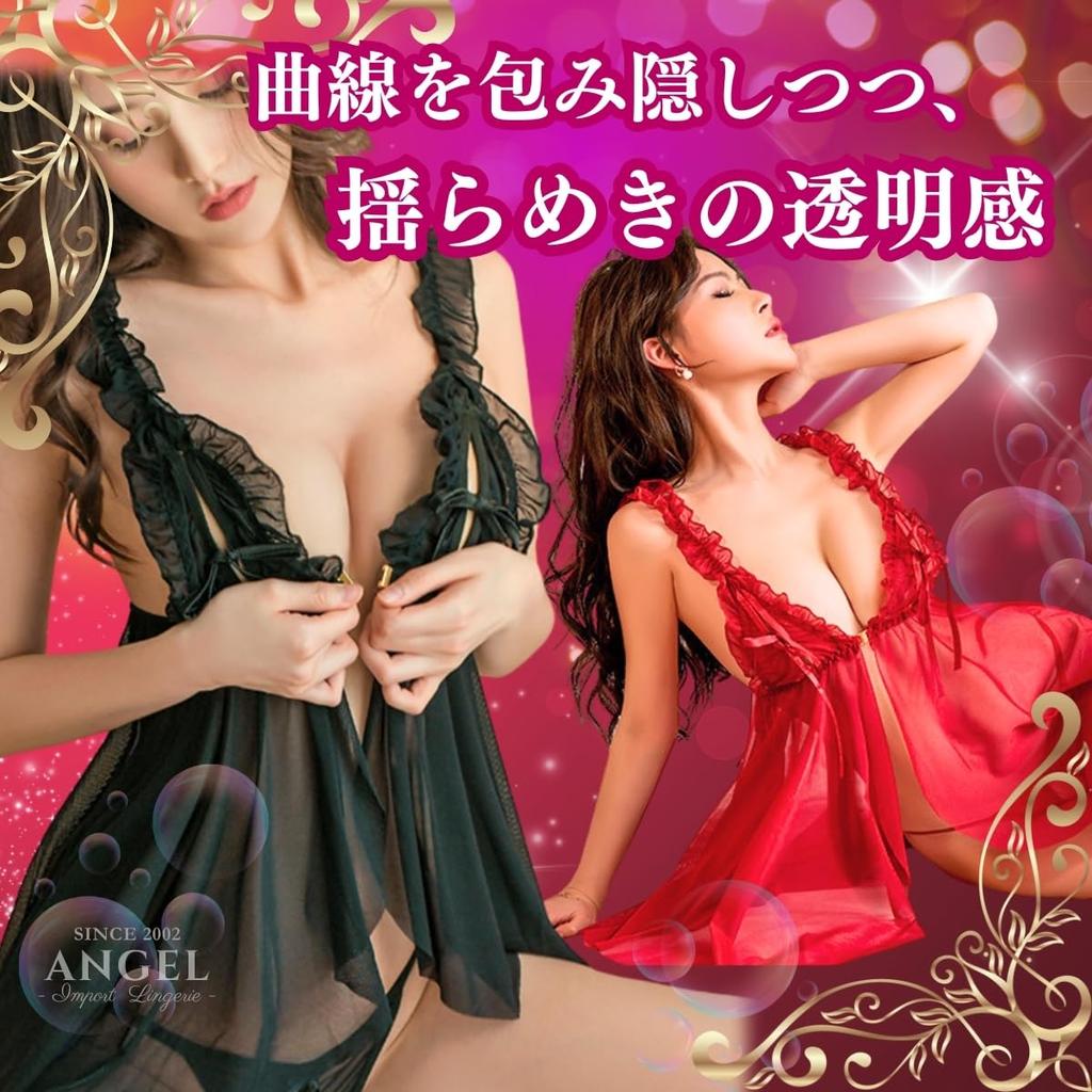 sexy large high sexy open transparent Lingerie, lingerie, size, women's, babydoll, slip, underwear, sexy, see-through, quality, underwear, babydoll,